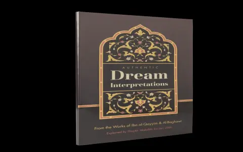 Can Islamic dream interpretation reveal secrets of praying namaz dreams？